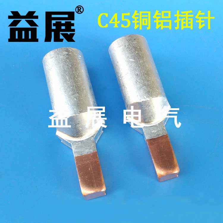 C45~X,_(ki)(zhun)~X~XƬ (xin)